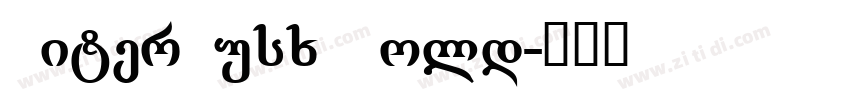 LiterNusx Bold字体转换